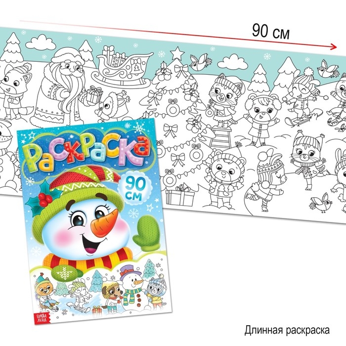 Новогодний набор «Буква-Ленд», 12 книг в подарочной коробке + 2 подарка Новогодний набор «Буква-Ленд», 12 книг в подарочной коробке + 2 подарка