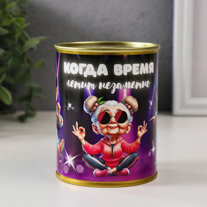 Сувенир банка  Сувенир банка "Когда время летит незаметно "