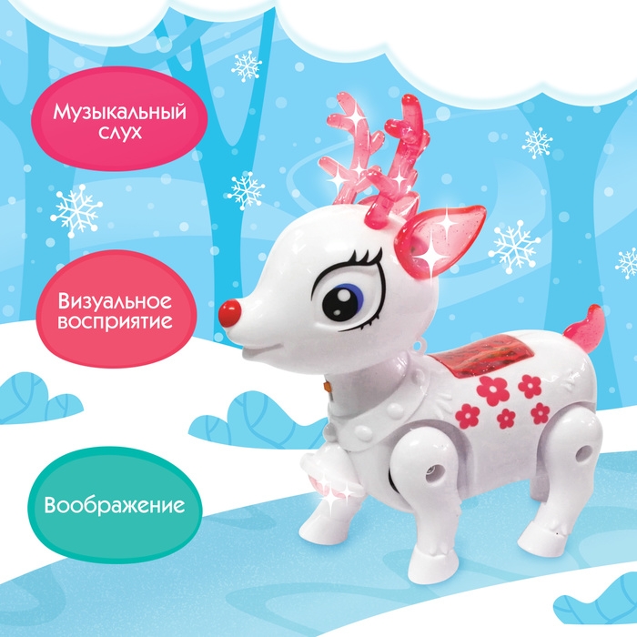 Интерактивная игрушка «Оленёнок Робби», звук, свет, цвет белый Интерактивная игрушка «Оленёнок Робби», звук, свет, цвет белый