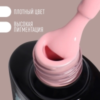 Гель лак для ногтей «DELICATE NUDE», 3-х фазный, 8 мл, LED/UV, цвет нежно - розовый (06)