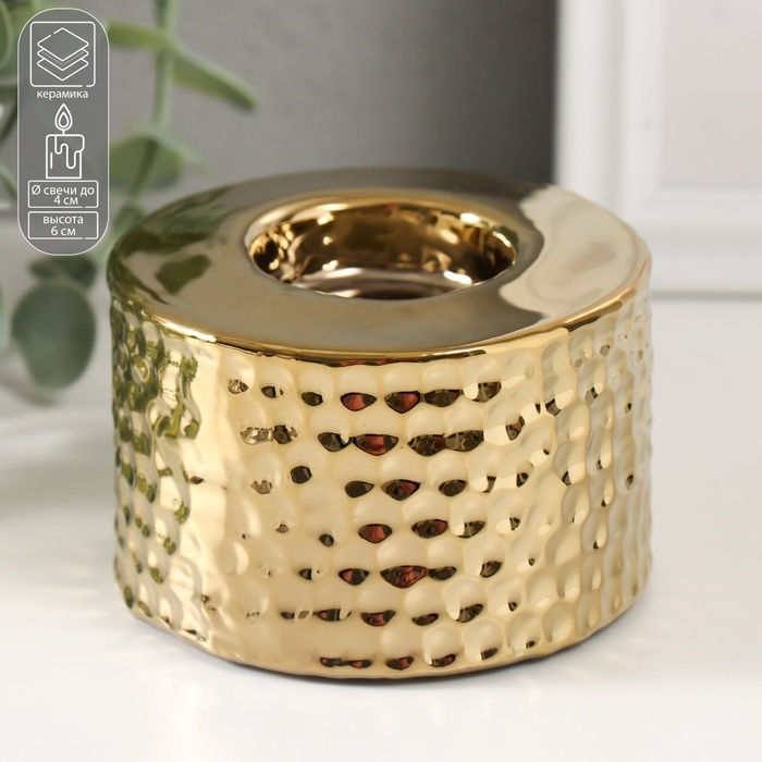 Подсвечник керамика на 1 свечу Подсвечник керамика на 1 свечу "Капли дождя на песке" d=4 см золото 9х9х6 см