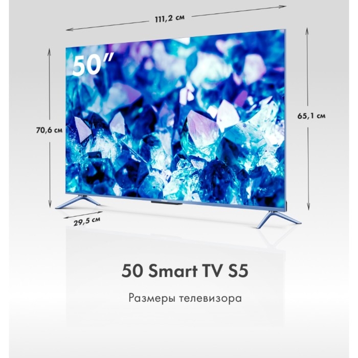 Телевизор Haier SMART TV S5, 50 Телевизор Haier SMART TV S5, 50", 3840x2160, DVB-T2/C/S2, HDMI 4, USB 2, Smart TV, чёрный