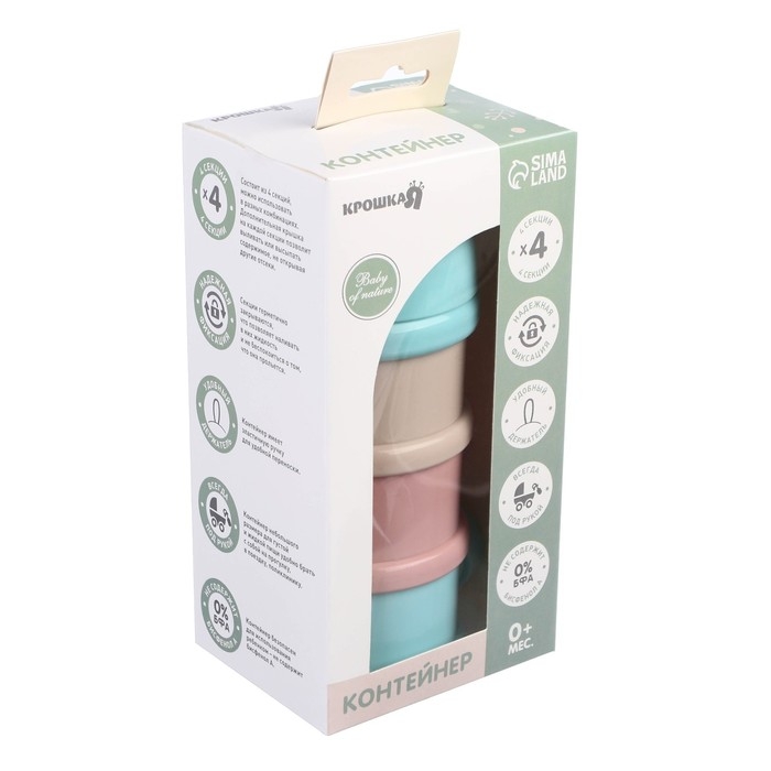 Контейнер для хранения детского питания «Совушка», цвет МИКС Контейнер для хранения детского питания «Совушка», цвет МИКС