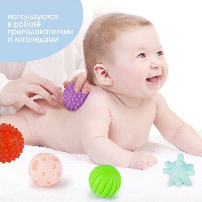 Набор развивающих тактильных мячиков «Цветочек», с пищалкой, 7 шт, Крошка Я Набор развивающих тактильных мячиков «Цветочек», с пищалкой, 7 шт, Крошка Я