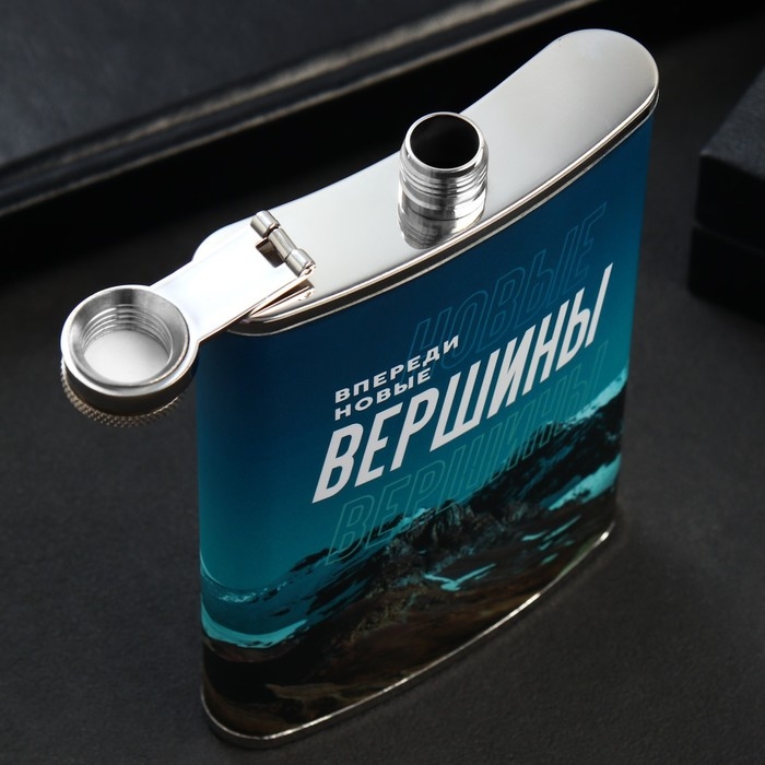 Фляжка «Новые вершины», 270 мл Фляжка «Новые вершины», 270 мл