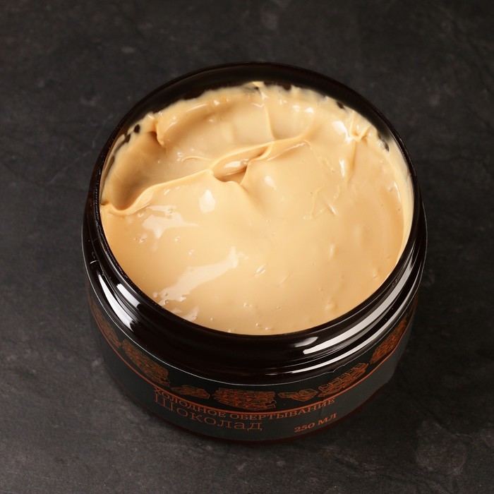 Холодное обертывание Холодное обертывание "Шоколад" 250 мл