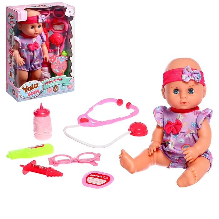 Пупс функциональный «Мой малыш» с аксессуарами, пьёт, писает Пупс функциональный «Мой малыш» с аксессуарами, пьёт, писает