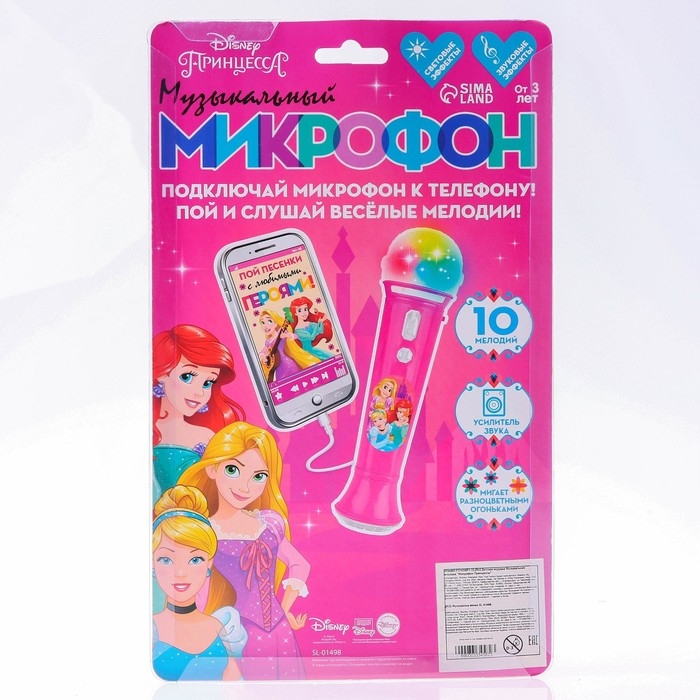Микрофон музыкальный «Принцессы», звук, свет Микрофон музыкальный «Принцессы», звук, свет