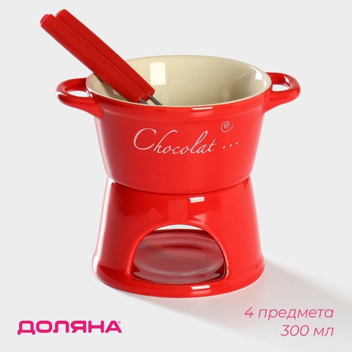 Набор керамический для фондю «Лакомка», 300 мл, 2 шпажки, цвет красный Набор керамический для фондю «Лакомка», 300 мл, 2 шпажки, цвет красный
