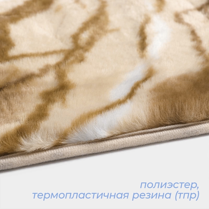 Коврик для дома SAVANNA «Мечта», 40×60 см, цвет бежевый