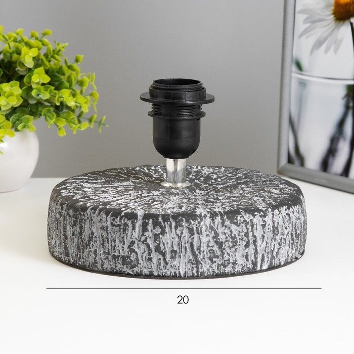 Основание для настольной лампы Основание для настольной лампы "Суше" E27 40Вт черный 26х26х23 см RISALUX