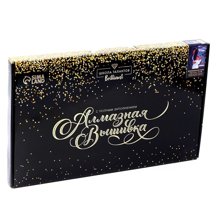 Алмазная мозаика с полным заполнением на холсте «Влюбленная пара», 40 х 50 см Алмазная мозаика с полным заполнением на холсте «Влюбленная пара», 40 х 50 см