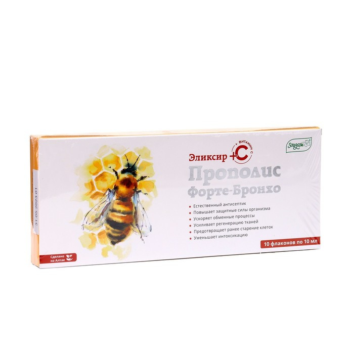 Эликсир «Эльзам. Прополис Форте-бронхо» с прополисом и витамином С, здоровые лёгкие, 10 флаконов по 10 мл Эликсир «Эльзам. Прополис Форте-бронхо» с прополисом и витамином С, здоровые лёгкие, 10 флаконов по 10 мл
