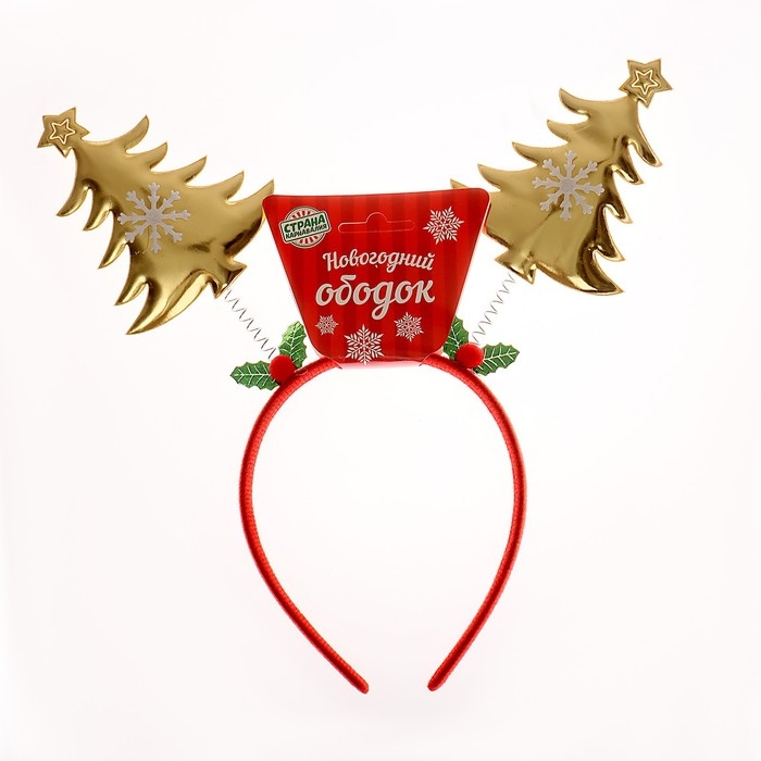 Карнавальный ободок «Ёлочки» Карнавальный ободок «Ёлочки»