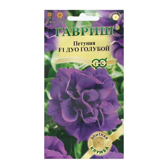 Семена цветов Петуния Семена цветов Петуния "Дуо", голубой F1 махровая, О, гранулы, пробирка, 5 шт.
