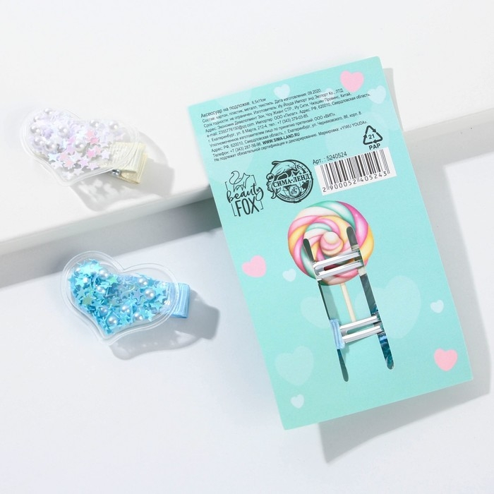 Заколки для волос «Моему котенку», 2 шт. (шейкер) Заколки для волос «Моему котенку», 2 шт. (шейкер)