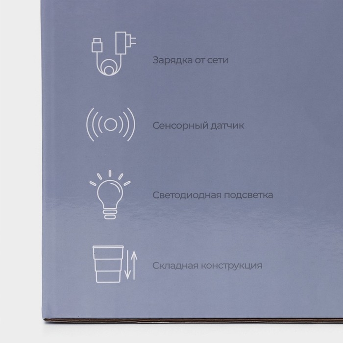 Ведро мусорное сенсорное SAVANNA, складное, 18 л, цвет белый Ведро мусорное сенсорное SAVANNA, складное, 18 л, цвет белый