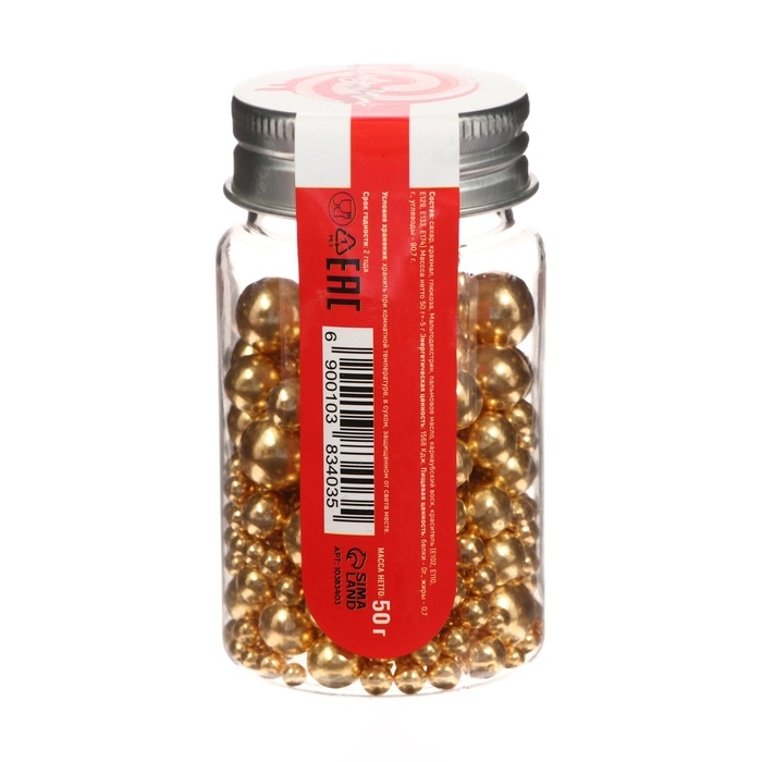 Кондитерская посыпка,  Кондитерская посыпка, "Разные шарики", золотая, 50 г