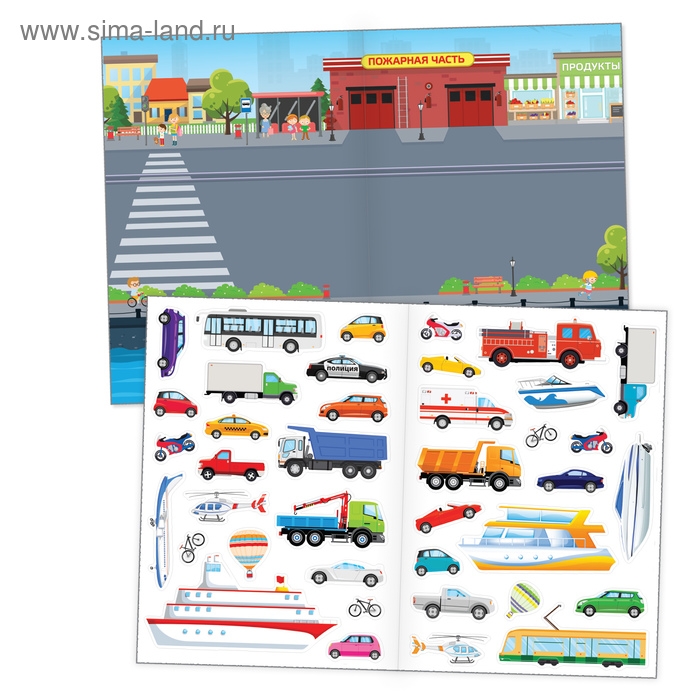 Наклейки многоразовые «Транспорт», формат А4, 40 наклеек Наклейки многоразовые «Транспорт», формат А4, 40 наклеек