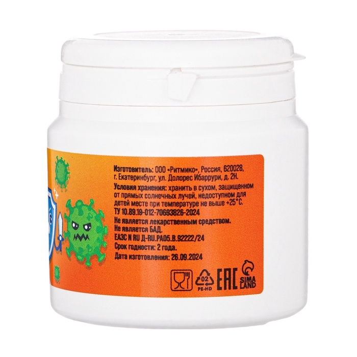 Детский витаминно-минеральный комплекс Vitamuno осень-весна, 50 шт Детский витаминно-минеральный комплекс Vitamuno осень-весна, 50 шт