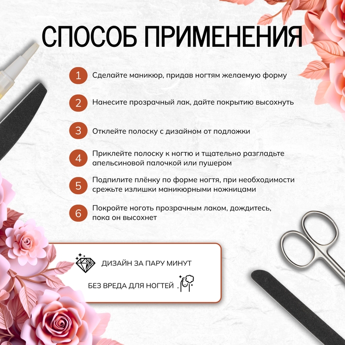 Лаковые полоски для маникюра, 12 шт, с блёстками, цвет розовый/серебристый/оранжевый Лаковые полоски для маникюра, 12 шт, с блёстками, цвет розовый/серебристый/оранжевый