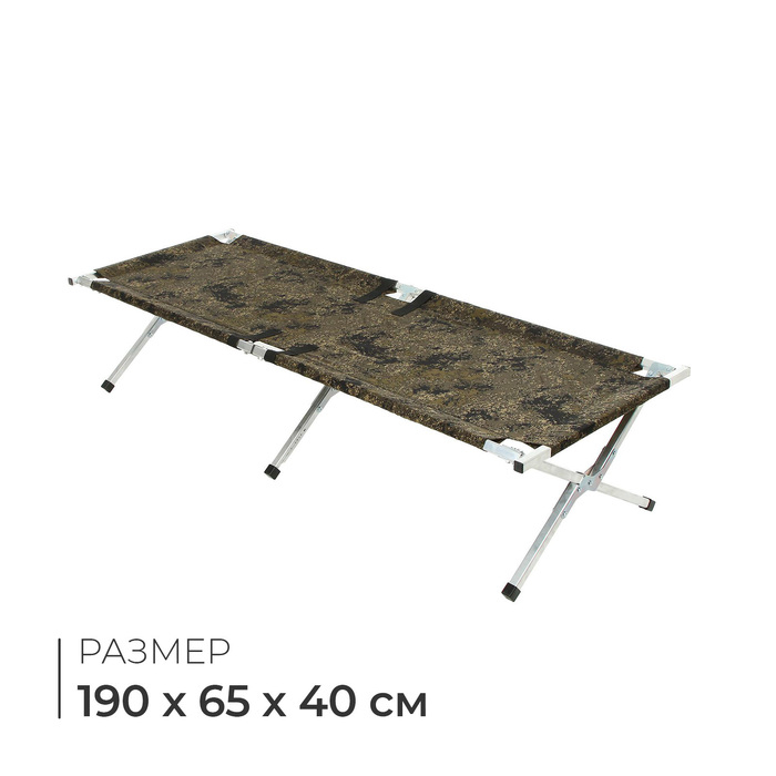 Раскладушка «Медведь», 190 х 65 х 40 см, цвет МИКС Раскладушка «Медведь», 190 х 65 х 40 см, цвет МИКС