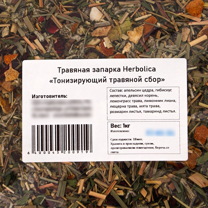 Травяная запарка для бани, сауны и кедровой бочки «Тонизирующий травяной сбор», 1 кг Травяная запарка для бани, сауны и кедровой бочки «Тонизирующий травяной сбор», 1 кг