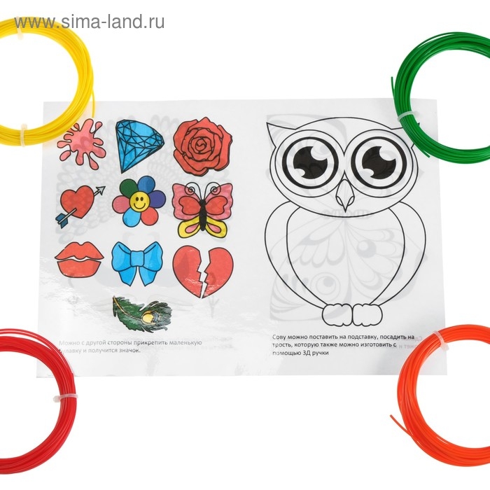 Комплект в тубусе 3Д ручка с дисплеем голубая + пластик PLA 15 цв/10 м+трафареты Комплект в тубусе 3Д ручка с дисплеем голубая + пластик PLA 15 цв/10 м+трафареты