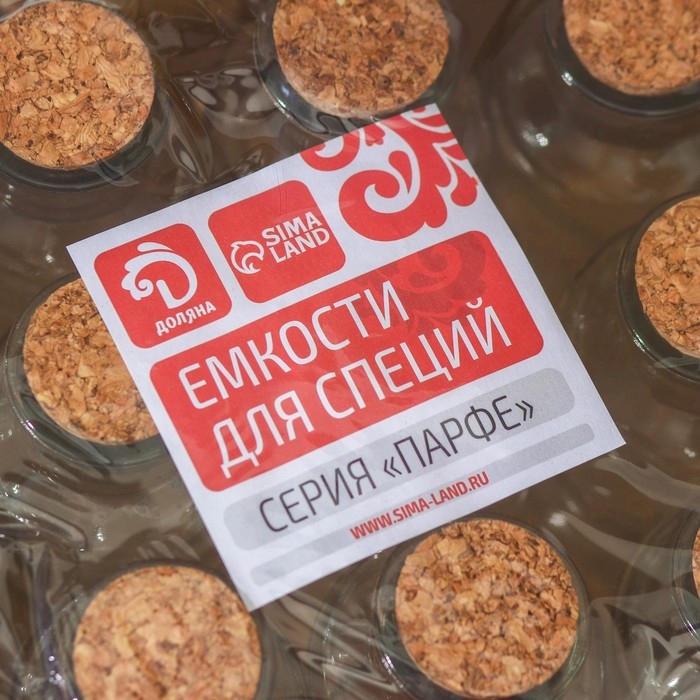 Набор баночек стеклянных для специй с пробковой крышкой Доляна «Парфе», 180 мл, 11×5 см, 12 шт Набор баночек стеклянных для специй с пробковой крышкой Доляна «Парфе», 180 мл, 11×5 см, 12 шт