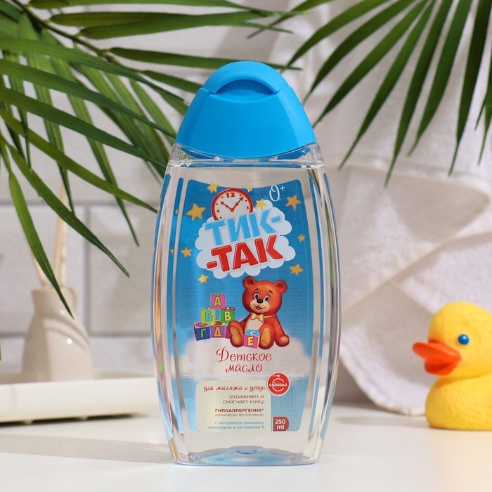 Масло детское  Масло детское "Тик-так", для массажа и ухода, 250 мл
