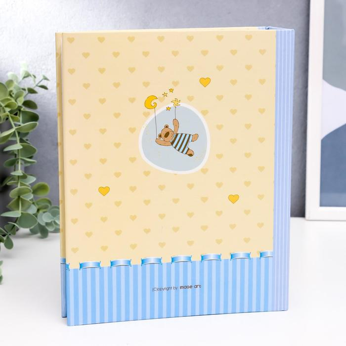 Фотоальбом на 200 фото Фотоальбом на 200 фото "Малышу"