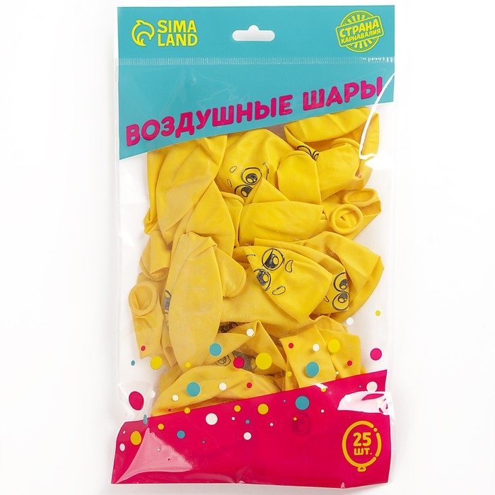 Воздушный шар латексный 12 Воздушный шар латексный 12" «Улыбочки», 25 шт.