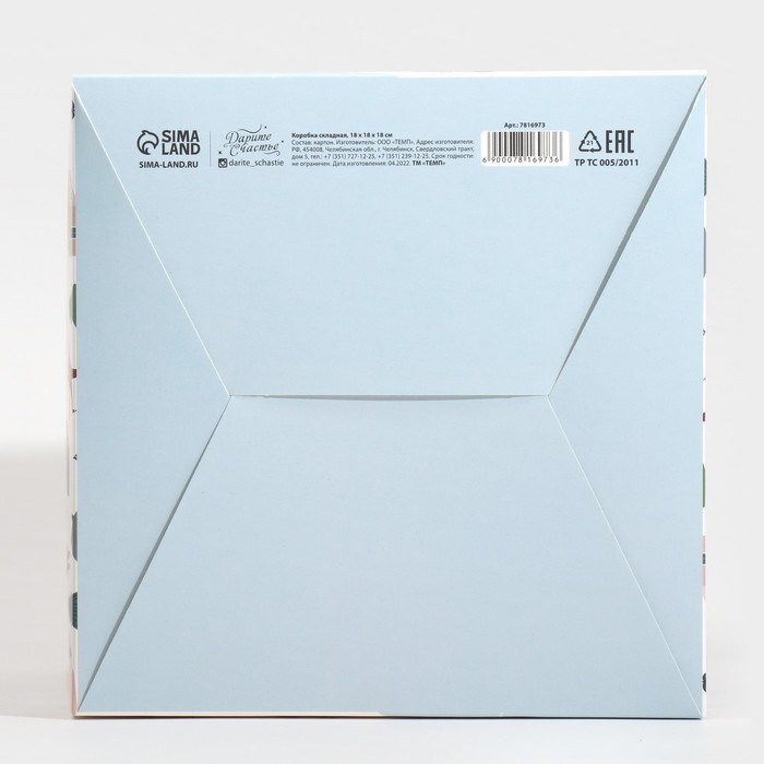 Коробка подарочная новогодняя складная «Город новогодний», 18 х 18 х 18 см, Новый год Коробка подарочная новогодняя складная «Город новогодний», 18 х 18 х 18 см, Новый год