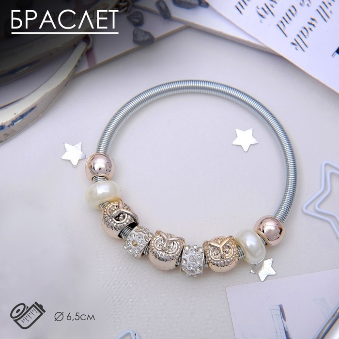 Браслет жемчуг «Марджери» сова, цвет белый в серебре, d=6,5 см Браслет жемчуг «Марджери» сова, цвет белый в серебре, d=6,5 см