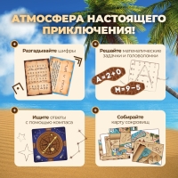 Настольная игра для детей на логику «В поисках пирата», 2-6 игроков, 7+