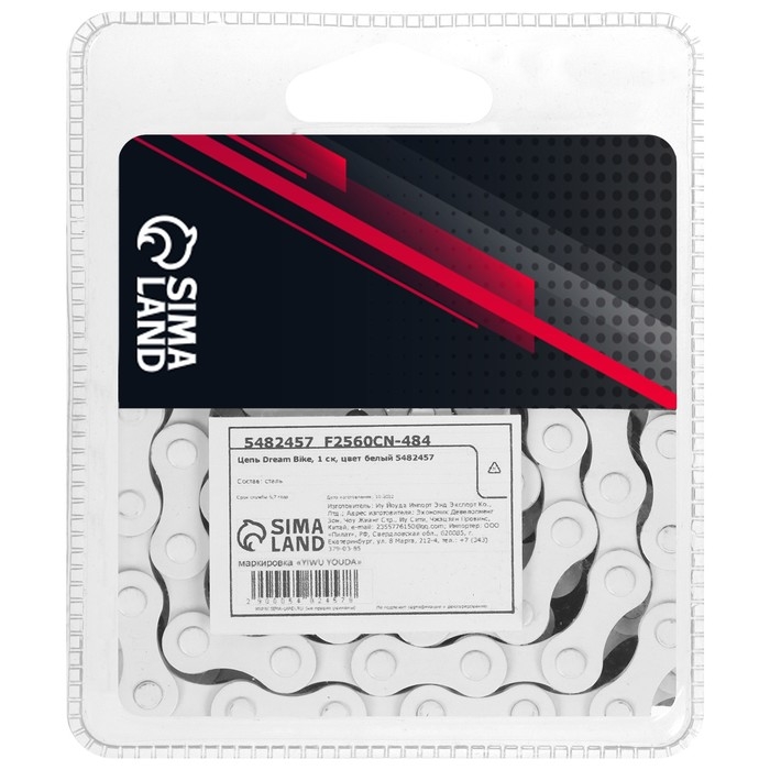 Цепь Dream Bike, 1 скорость Цепь Dream Bike, 1 скорость