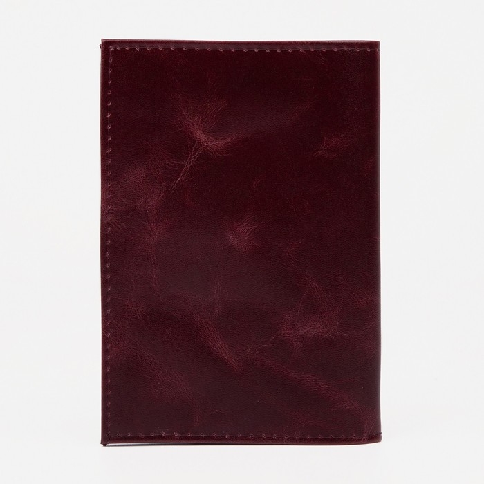 Обложка для паспорта, цвет бордовый Обложка для паспорта, цвет бордовый