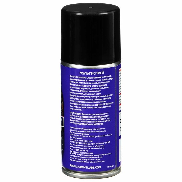 Мультиспрей GRENT, 210 мл Мультиспрей GRENT, 210 мл