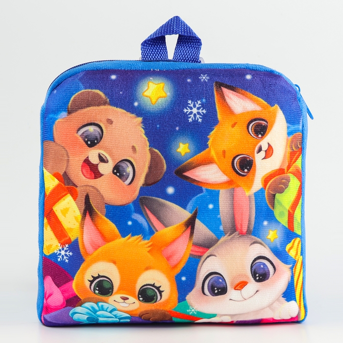 Новый год! Рюкзак детский новогодний «Зверята» с новогодними подарками, 24х24 см