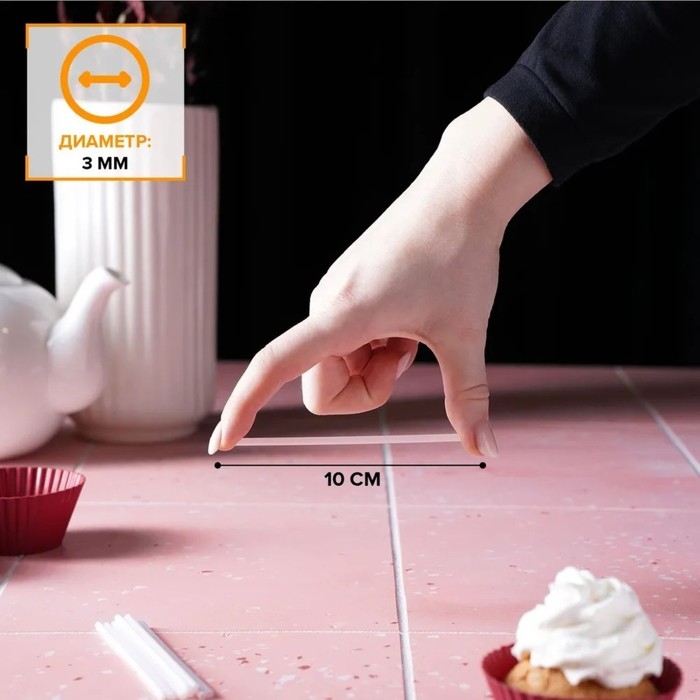 Набор палочек - дюбелей для кондитерских изделий Доляна, d=0,3 см, 10 см, 80 шт, цыет белый Набор палочек - дюбелей для кондитерских изделий Доляна, d=0,3 см, 10 см, 80 шт, цыет белый