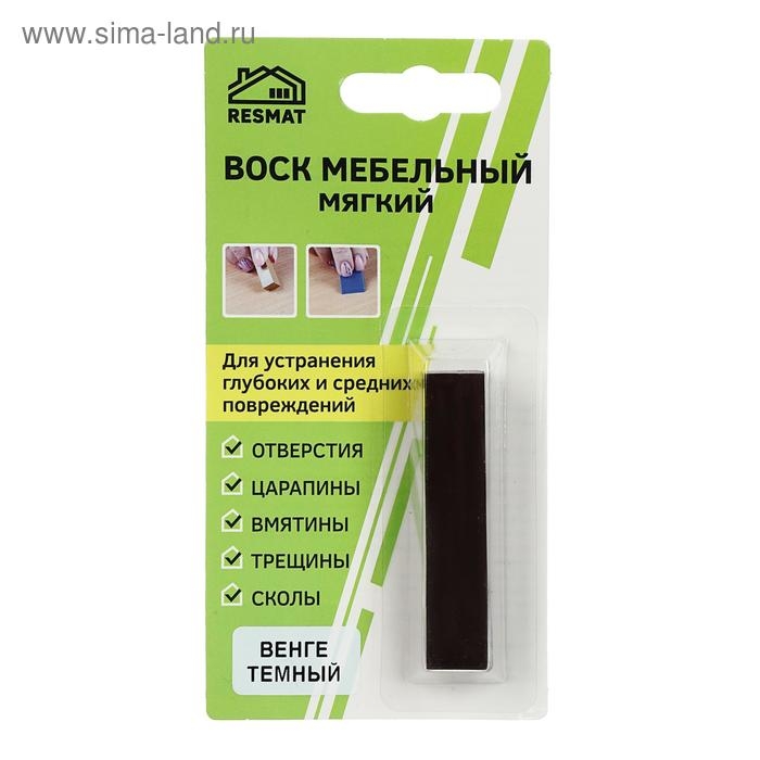 Воск мебельный ВМ-2, бук венге, тёмный, блистер, 9 г Воск мебельный ВМ-2, бук венге, тёмный, блистер, 9 г