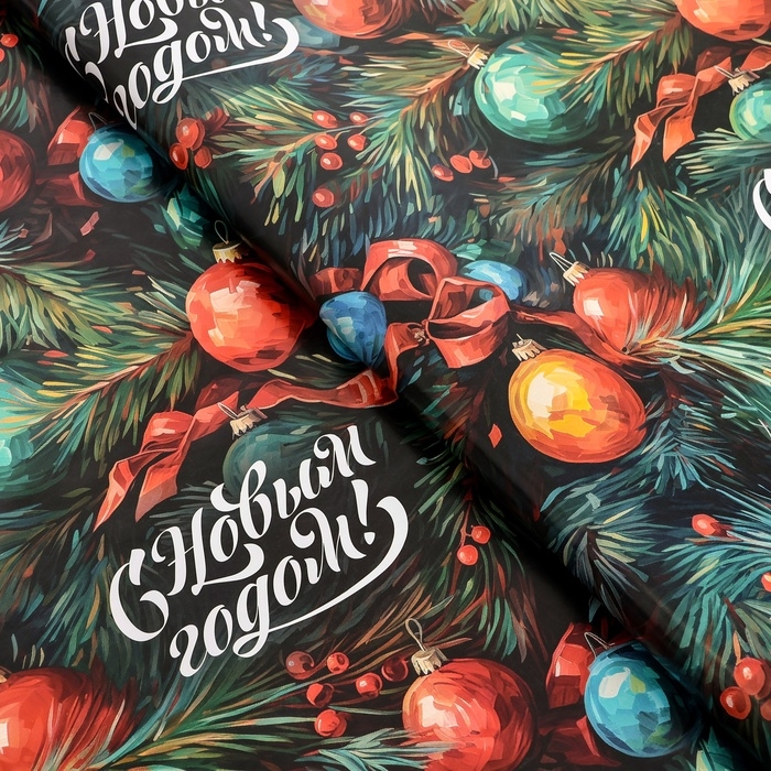 Новый год. Бумага упаковочная Новый год. Бумага упаковочная "С Новым Годом", глянец, 80 г/м2 , 1 лист, 70 х 100 см