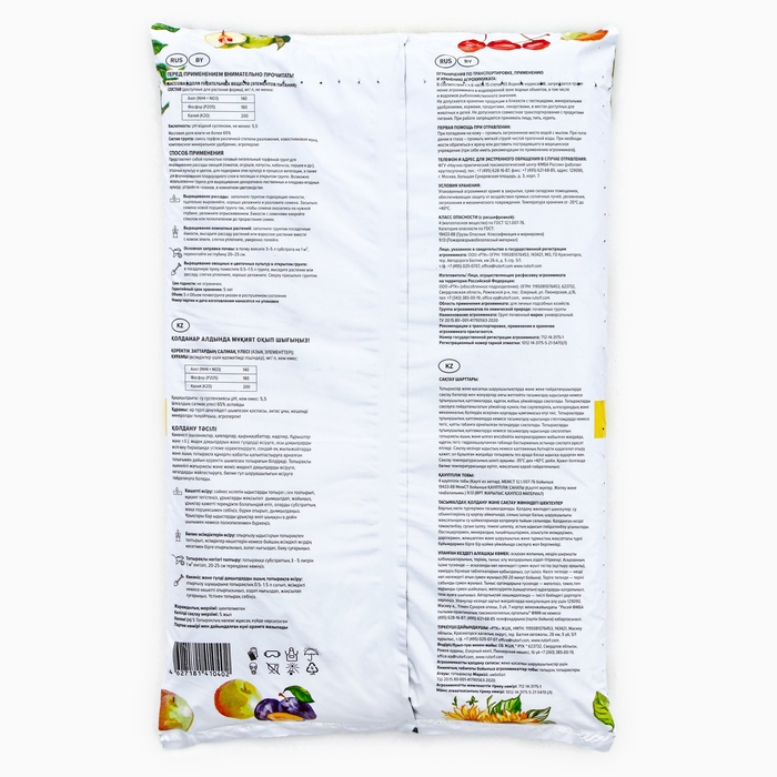 Грунт Универсальный  Грунт Универсальный "Торфяная поляна", 5 л