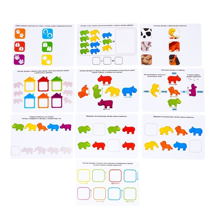 Развивающий набор «Умные зверята», сортер, задания на карточках, маркер Развивающий набор «Умные зверята», сортер, задания на карточках, маркер