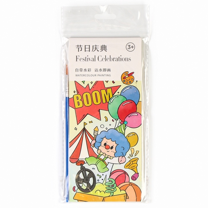 Водная раскраска «Закладки», 10 листов, кисточка, виды МИКС Водная раскраска «Закладки», 10 листов, кисточка, виды МИКС