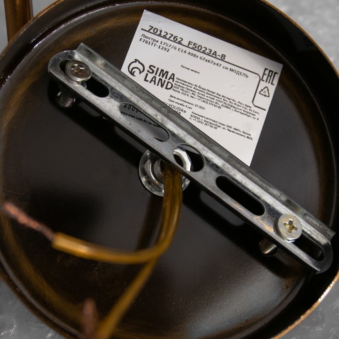 Люстра 1757/6 E14 40Вт черно-золотой 67х67х47 см BayerLux