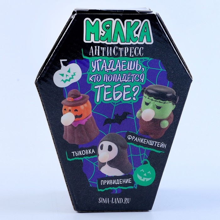 Хэллоуин. Антистресс сквиш мялка «Надувайка», с наклейками, с воздухом, цвета МИКС Хэллоуин. Антистресс сквиш мялка «Надувайка», с наклейками, с воздухом, цвета МИКС