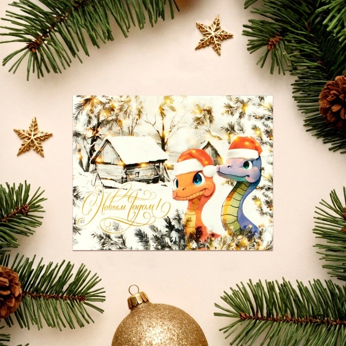 Набор мини-открыток новогодних  Набор мини-открыток новогодних "С Новым Годом!" символ года, 18 штук, 9 х 7 см