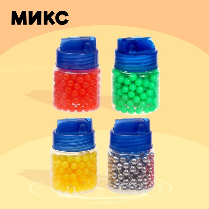 Пульки 6 мм пластиковые в банке, 200 шт., цвет МИКС Пульки 6 мм пластиковые в банке, 200 шт., цвет МИКС