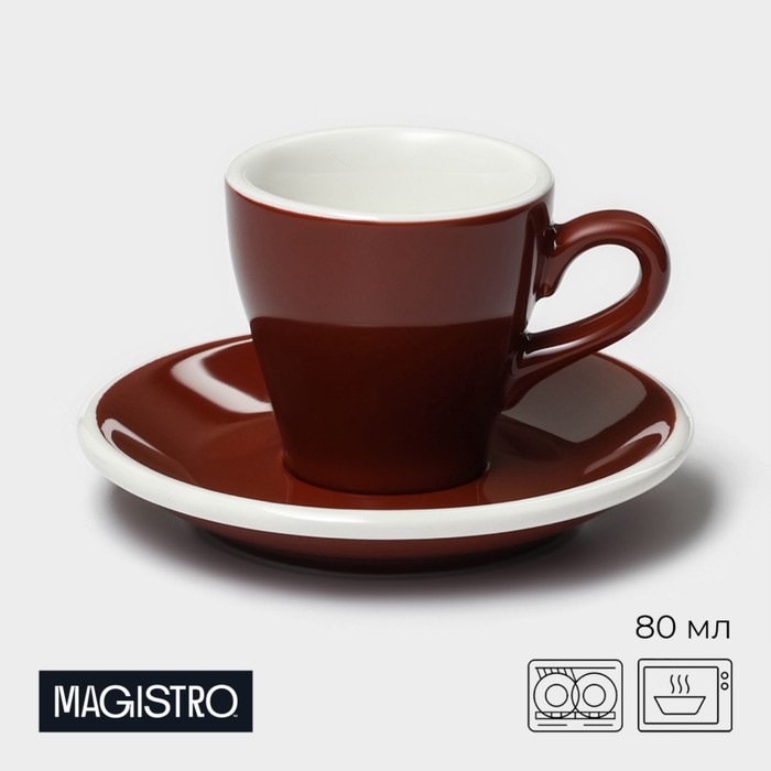 Кофейная пара фарфоровая Magistro Coffee time, 2 предмета: чашка 80 мл, блюдце d=12,5 см, цвет коричневый Кофейная пара фарфоровая Magistro Coffee time, 2 предмета: чашка 80 мл, блюдце d=12,5 см, цвет коричневый